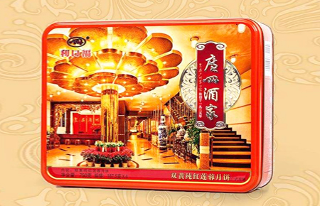 廣州酒家集團(tuán)利口福食品有限公司 廣州酒家集團(tuán)利口福食品有限公司