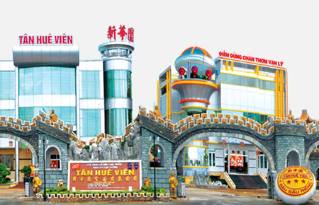 越南新華園食品有限公司