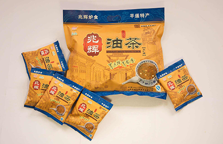 山西平遙兆輝食品有限公司 山西平遙兆輝食品有限公司