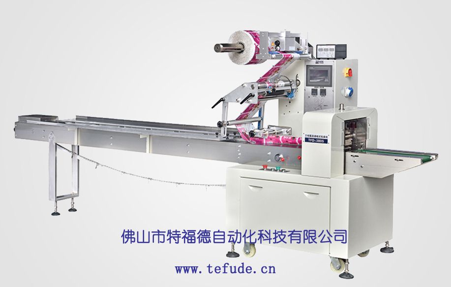 特福德自動(dòng)包裝機(jī)